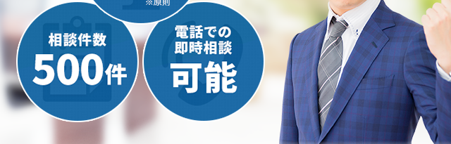 北千住で交通事故に強い弁護士に相談 北千住いわき法律事務所